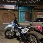 دباب صحراوي بور سبورت