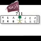 لوحة للبيع