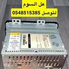 مسجل كيا ابتماء للبيع
