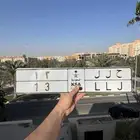 لوحة مميزه ( حلل 13 )