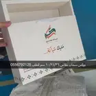 بوكسات أكياس ليبل لوقو ستكر كروت تاقات ورق تغليف
