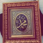 صورة جديدة وجميلة بكرتونها صناعة تركية مكتوب عليها محمد