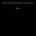 اغراض هايلكس