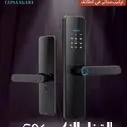 عرض اليوم . . قفل ذكي مع خدمة التركيب المجاني