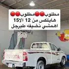 مطلوب  مطلوب   هايلكس
