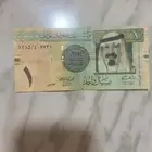 ريال سعودي من عهد الملك عبدالله