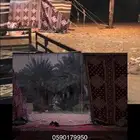 بيت شعر للبيع