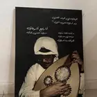 لوح مكاتب