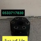 رديتر وكالة لكزس460 وقطع 460