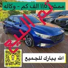 النترا - 2021( تم البيع )