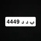 لوحة مميزة