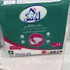 حفايض كبار السن