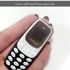 جوال صغير حجم الاصبع شريحتين