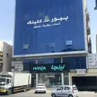 للبيع عمارة تجارية مكتبية بمكه سعر مناسب