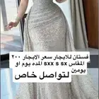فستان