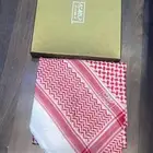 شماغ البسام قديم