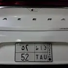 لوحه ثنائيه للبيع