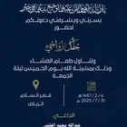 وثيقة عمل حر   تصميم دعوات   مصممة جرافيك   بطاقة د خول
