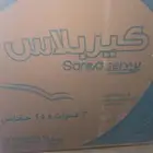 حفايظ مقاس لارج