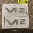 استكرات شبح 600