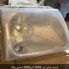 اغراض يبانيه