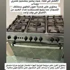 اجهزه منزليه وطبيه للبيع