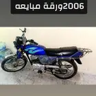 دباب سوزوكي x100
