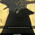 عفش