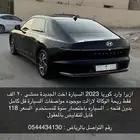 ازيرا قمة بالنظافه