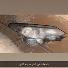 شمعات فور شنر جديده متواجد ثنتين