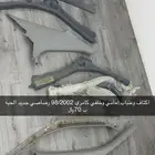 قطع كامري 98 2002