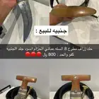 جنبيه حك زراف
