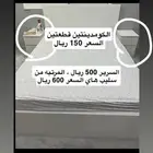 غرفة نوم