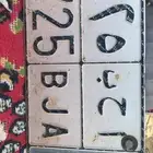 لوحه نقل خاص قفل.