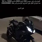 دباب للبيع