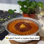 عريكه