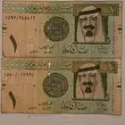 ريال الملك عبدالله