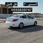اكسنت فل كامل