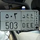 لوحه رمز قبيله سبيع