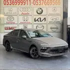 هيواندي سوناتا 2025 كومفورت