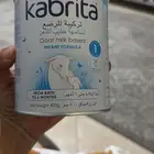 حليب كبريتا رقم 1