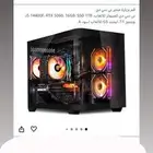 بي سي جديد