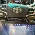 برمجة الجيوب اف جي والاند كروزر - تويوتا ونيسان وامريكي