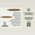 خدمات طلابيه جامعة الملك فيصل