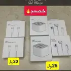سلك وفيش وسماعات ابل