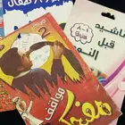 سيديات اطفال منوعه