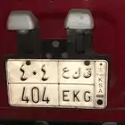 لوحه (ق ك ع)(404)