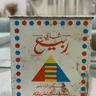 علبة شاهي للبيع