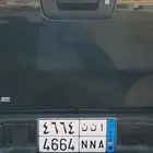لوحة نقل مميزه