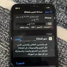 ايفون 11